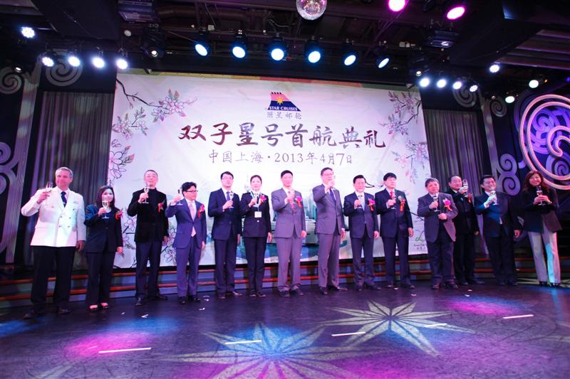 Star executives celebrate the Shanghai deployment 