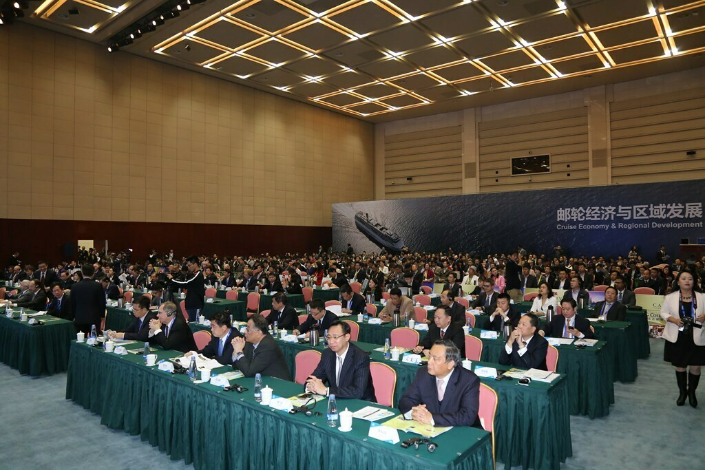 China Cruise Shipping conference session