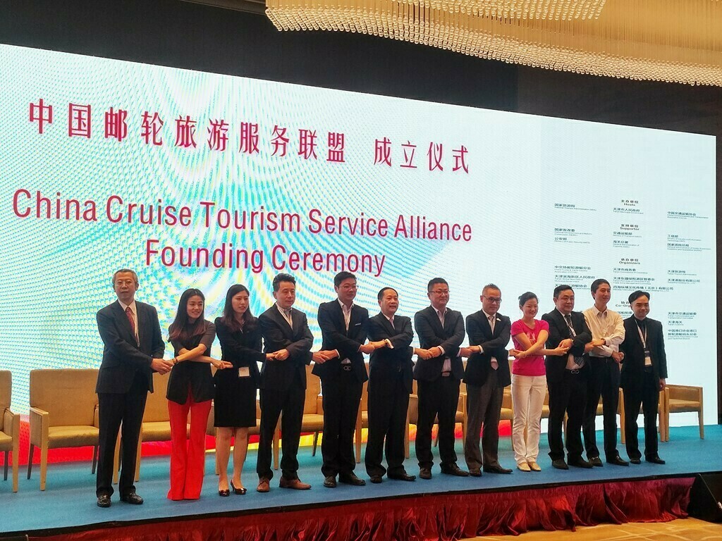 The China Cruise Tourism Service Alliance was officially launched on Saturday by the China Cruise and Yacht Industry Association at China Cruise Shipping in Tianjin.