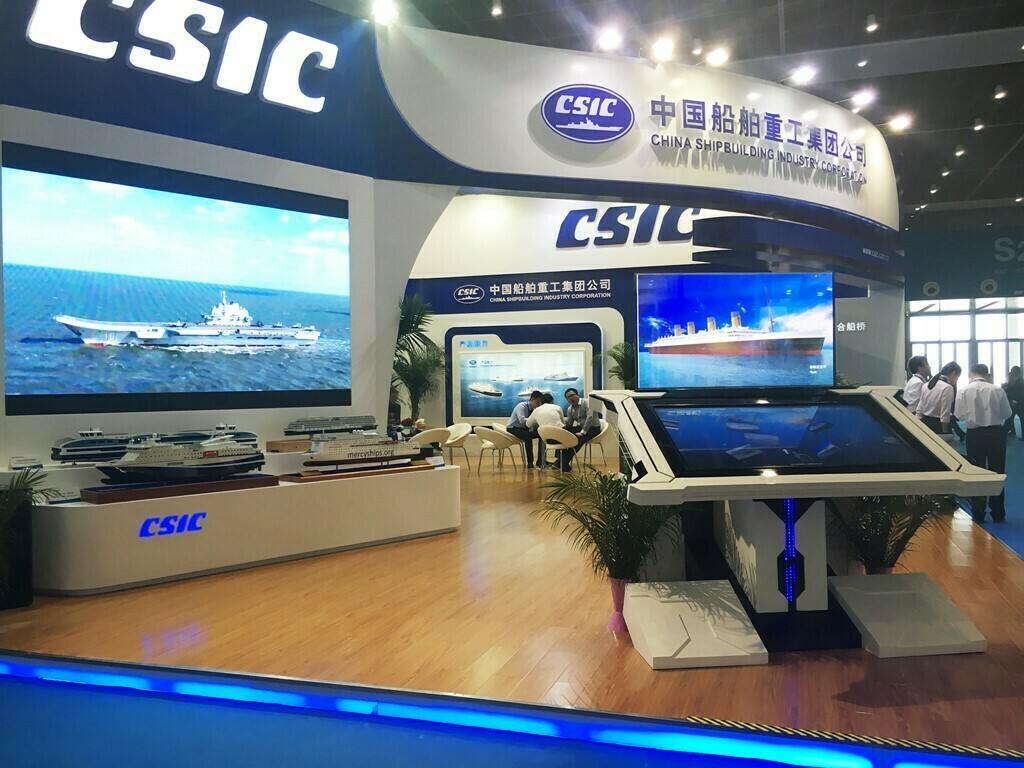 China Shipbuilding Industry Corporation display