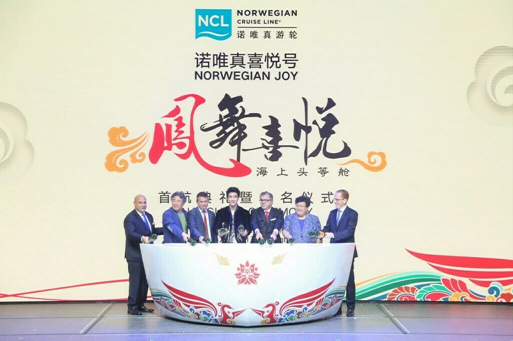 Executives from Norwegian Cruise Line Holdings, along with Norwegian Joy’s Godfather Wang Leehom and Hull Artist Tan Ping, joined VIP guests for the bottle breaking moment to officially christen the ship during a gala ceremony onboard the vessel in Shanghai.