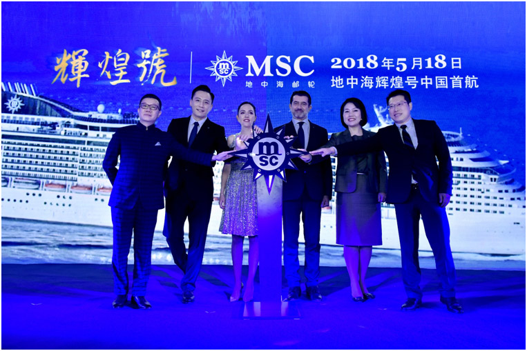 MSC China Announcement`