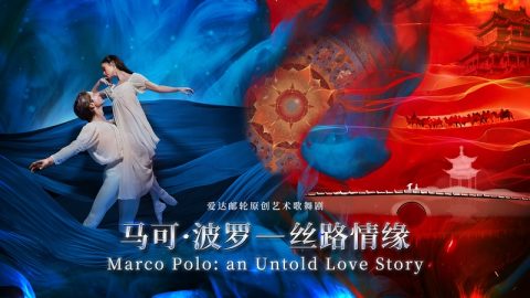 Marco Polo