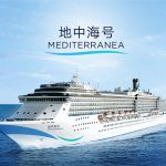 Mediterranea