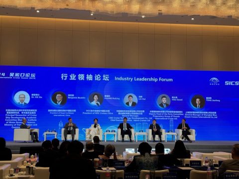 Shanghai Cruise Summit