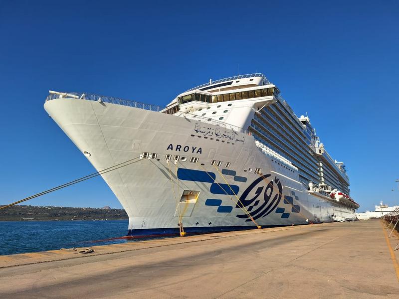 Aroya in Souda Bay