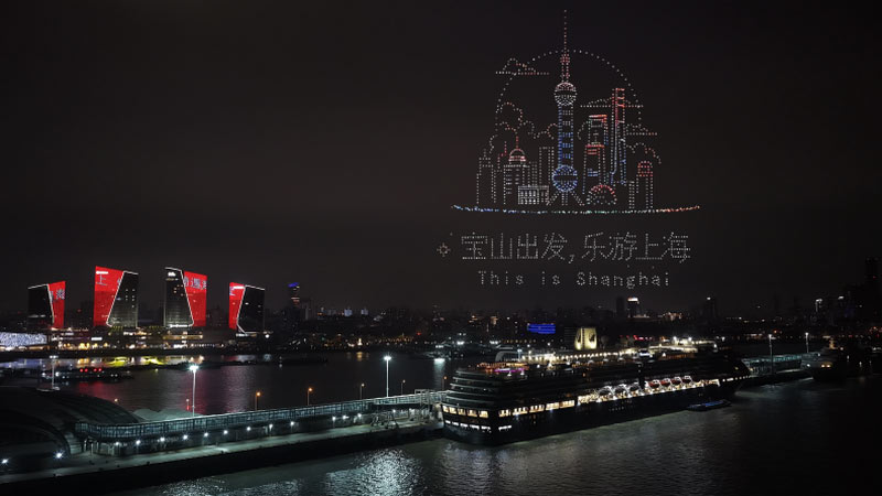 Drone Show