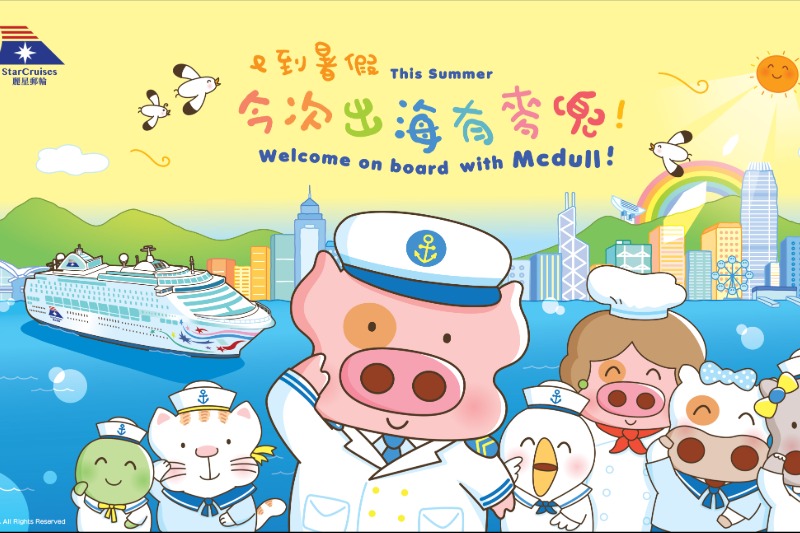 McDull themed cruise