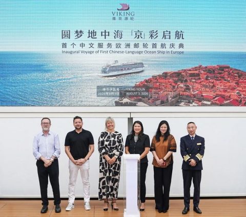 Viking Yi Dun Inaugural Sailing
