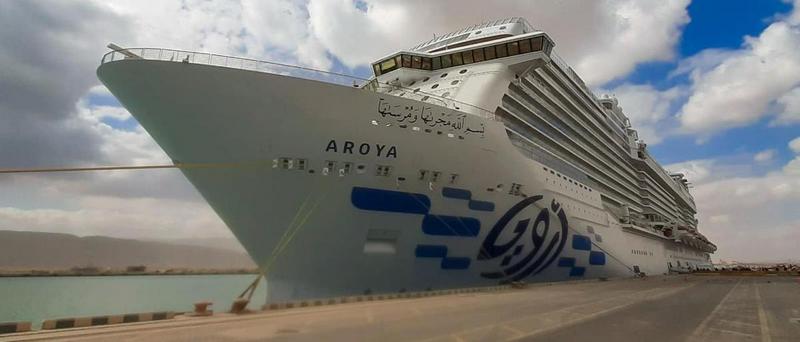 Aroya in Egypt